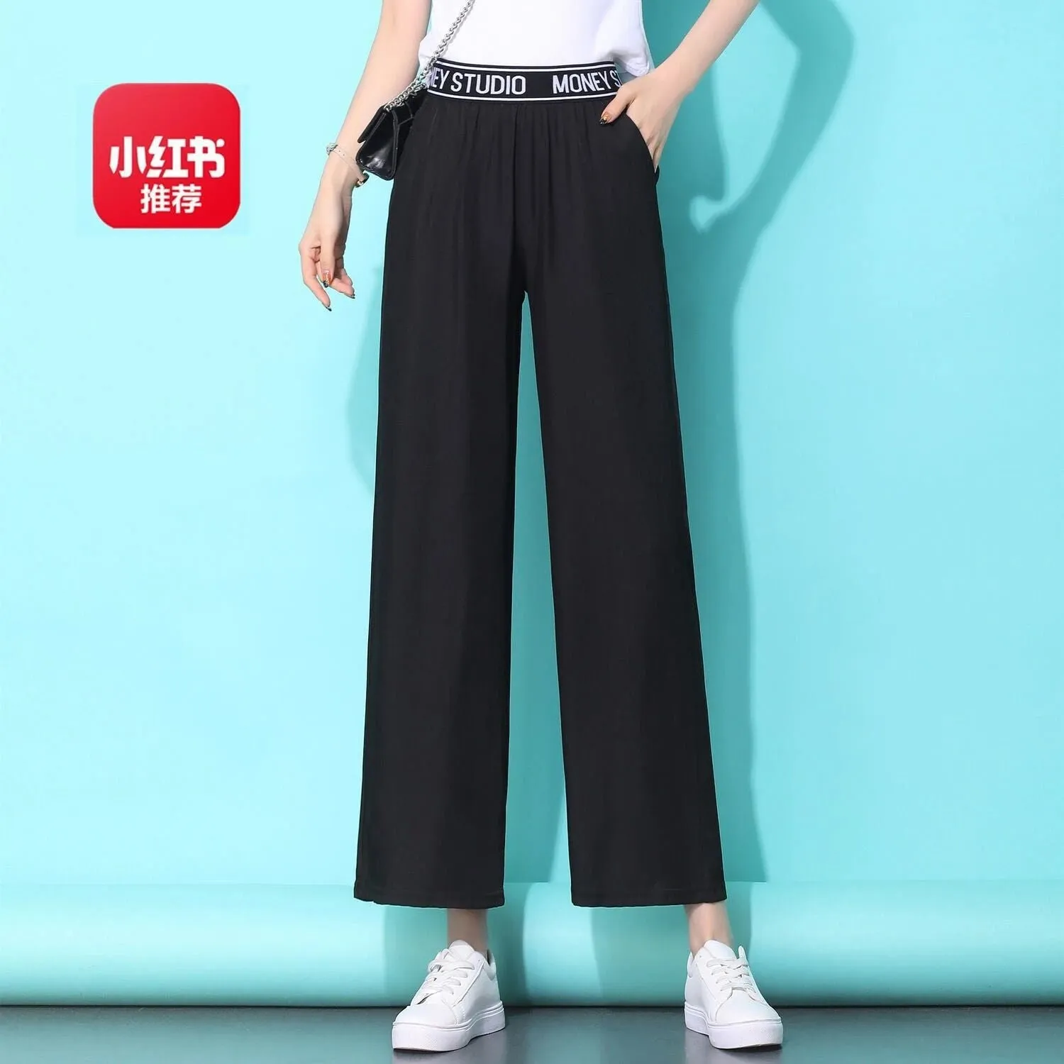 Denim Wide Leg Pants Women Summer Thin High Waist Drape Loose Slim Look Casual Floor Length Ice Silk Ankle-Length Pants